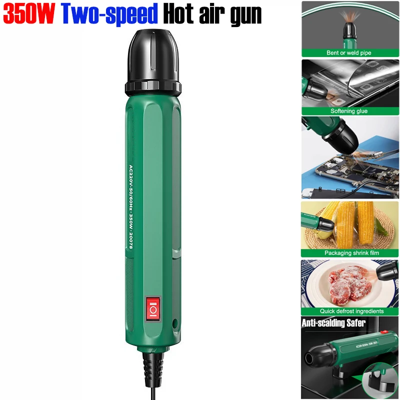 Heat Gun Small - ปืนลมร้อน 350W 2 ระดับความเร็ว สำหรับงาน DIY
