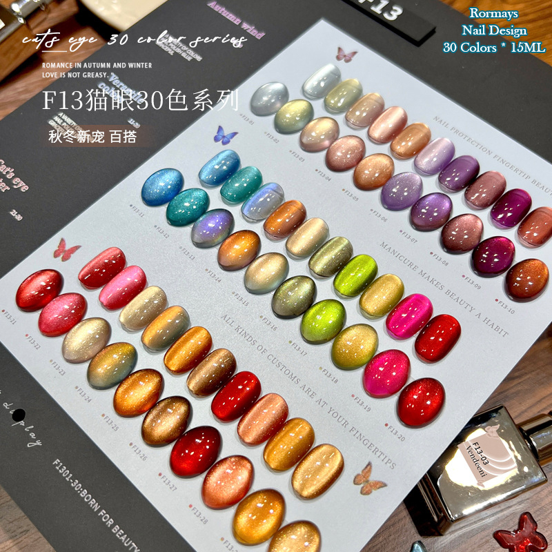 เจลทาเล็บแมวตาแมววิ้งๆ 30 สี 1 - Resin Glitter Pack บทวิจารณ์และราคา